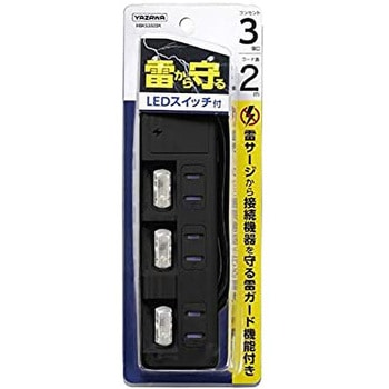 雷ガード付節電タップ YAZAWA(ヤザワコーポレーション)