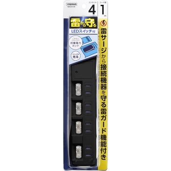 雷ガード付節電タップ YAZAWA(ヤザワコーポレーション)
