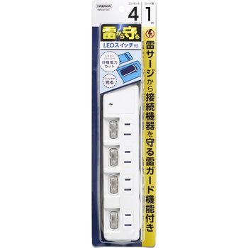 雷ガード付節電タップ YAZAWA(ヤザワコーポレーション)