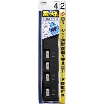 雷ガード付節電タップ YAZAWA(ヤザワコーポレーション)