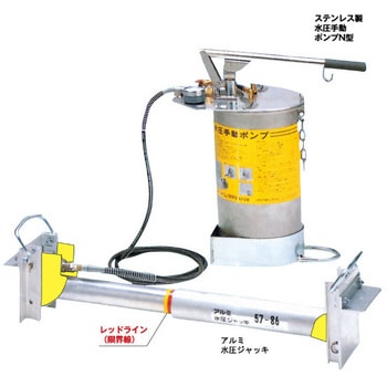 ☆品 2本セット☆HOSHIN ホーシンプロダクト アルミ水圧ジャッキ 57-86 土留用 建設資材 道路工事 78156