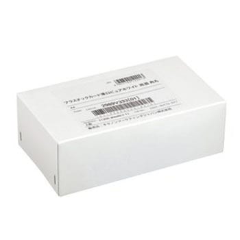 カラーカードプリンターCXシリーズ用 プラスチックカード薄口ピュアホワイト 両面 角丸 Canon