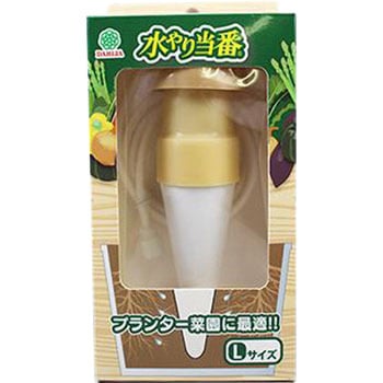 水やり当番Lサイズ ダリヤ