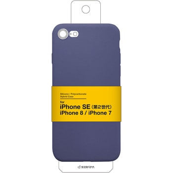 iPhoneSE2nd/8/7共用 極限保護 PCシリコンケース ラスタバナナ iPhone