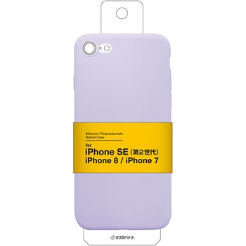 iPhoneSE2nd/8/7共用 極限保護 PCシリコンケース ラスタバナナ iPhone