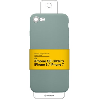 iPhoneSE2nd/8/7共用 極限保護 PCシリコンケース ラスタバナナ iPhone