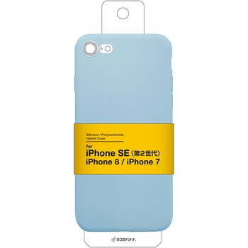 iPhoneSE2nd/8/7共用 極限保護 PCシリコンケース ラスタバナナ iPhone