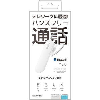 Bluetooth5.0 片耳イヤホンマイク スイッチ付 ラスタバナナ