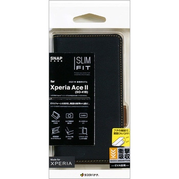 Xperia Ace Ⅱ 薄型手帳ケース サイドマグネット ラスタバナナ