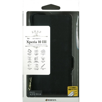Xperia 10 Ⅲ 手帳型ケース+ハンドストラップ ラスタバナナ Xperia
