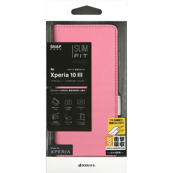 6132XP103BO Xperia 10 �V ���^�蒠�P�[�X �T�C�h�}�O�l�b�g ���X�^�o�i�i 71217729