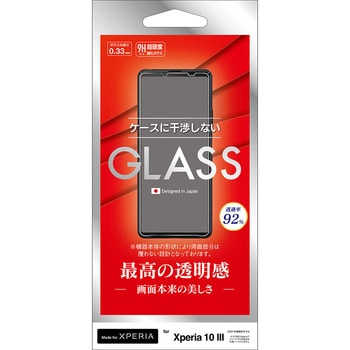 Xperia 10 Ⅲ ガラスパネル 光沢 ラスタバナナ
