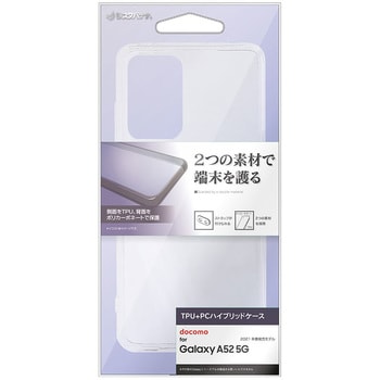 Galaxy A52 5G ハイブリッドTPU/PC ラスタバナナ Galaxyケース 【通販