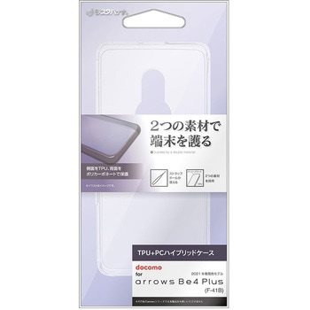 arrows Be4 Plus F-41B ハイブリッドTPU/PC ラスタバナナ