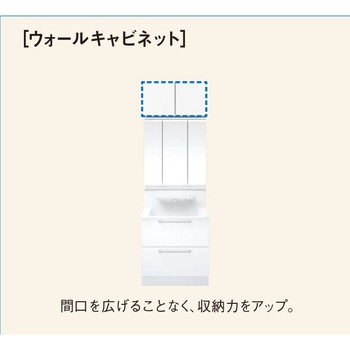 LWFL090CNA1Z ウォールキャビネット 1台 TOTO 【通販モノタロウ】