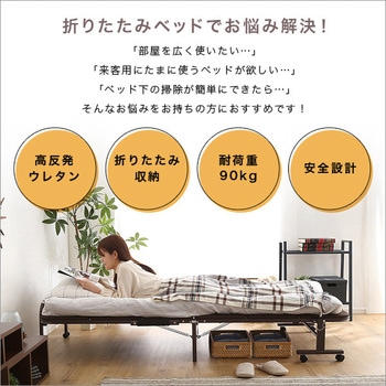 お部屋に搬入、設置折りたたみベッド シングル スプリングマット