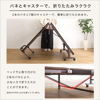 ウレタン折りたたみパイプベッド 【Quisis クイシス 】 ホームテイスト