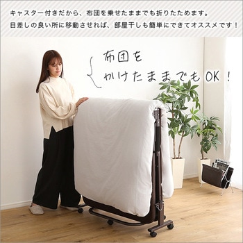 ウレタン折りたたみパイプベッド 【Quisis クイシス 】 ホームテイスト