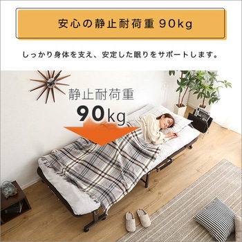 ウレタン折りたたみパイプベッド 【Quisis クイシス 】 ホームテイスト