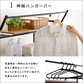 ヴィンテージ ランドリーラック 棚板タイプ ホームテイスト