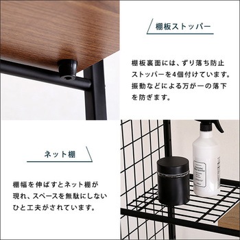 ヴィンテージ ランドリーラック 棚板タイプ ホームテイスト