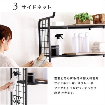 ヴィンテージ ランドリーラック 棚板タイプ ホームテイスト