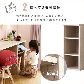 シンプルデスク用サイドラック30cm幅【LULUTE ルルテ 】 ホームテイスト