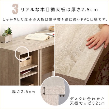 シンプルデスク用サイドラック30cm幅【LULUTE ルルテ 】 ホームテイスト
