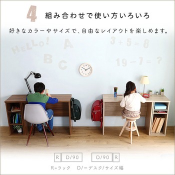 シンプルデスク用サイドラック30cm幅【LULUTE ルルテ 】 ホームテイスト