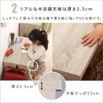 シンプルデスク75cm幅+サイドラック30cm幅セット【LULUTE ルルテ 】 ホームテイスト