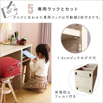 シンプルデスク90cm幅+サイドラック30cm幅セット【LULUTE ルルテ 】 ホームテイスト