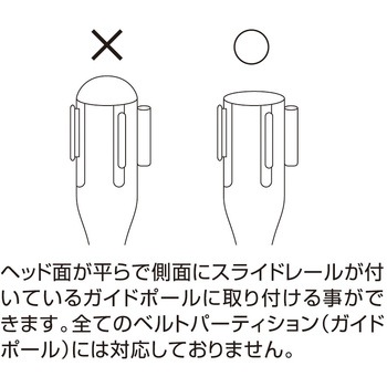 ベルトパーティション用消毒液台 TKM