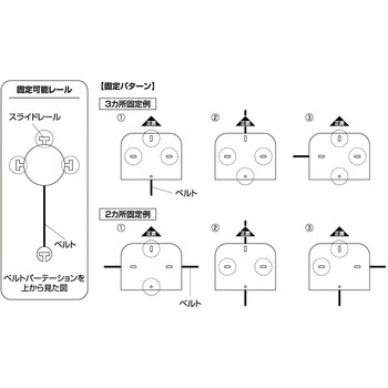 ベルトパーティション用消毒液台 TKM