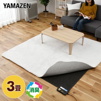 SUE-S302 小さくたためる省エネホットカーペット 1枚 YAMAZEN(山善