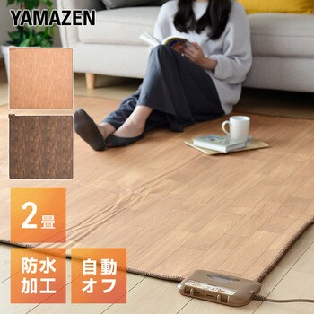 YAMAZEN　フローリング調電気カーペット　１畳