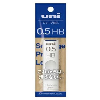 シャープ替芯ユニ 0.5mm uni(三菱鉛筆)