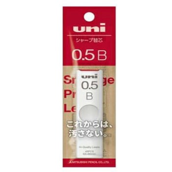 シャープ替芯ユニ 0.5mm uni(三菱鉛筆)