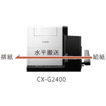 カラーカードプリンター CX-G2400 Canon インクジェットプリンター 