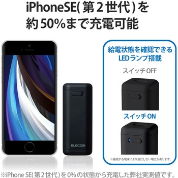 モバイルバッテリー 乾電池式 USB×1ポート 単3電池4本付き エレコム