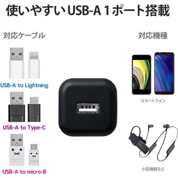 モバイルバッテリー 乾電池式 USB×1ポート 単3電池4本付き エレコム