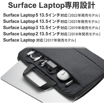 インナーバッグ インナーケース Surface Laptop 4 13.5インチ 収納