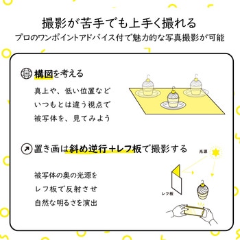 撮影用 背景 背景シート グレイッシュ(ライトグレー・ウォームグレー・グレー) A3サイズ 6枚入 エレコム