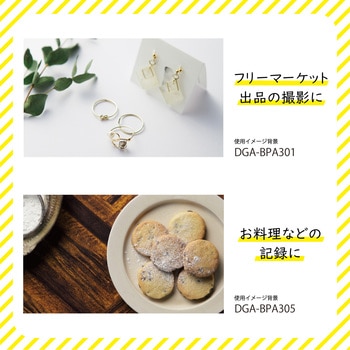 撮影用 背景 背景シート ニュアンスカラー(6色) A3サイズ 6枚入 エレコム