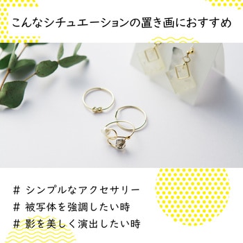 撮影用 背景 背景シート モノトーン(ホワイト・アンティークホワイト・ブラック) 大判 50cm×70cm 3枚入 エレコム