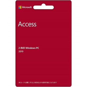 ACCESS2019/U Access 2019 POSAカード版 1個 マイクロソフト 【通販
