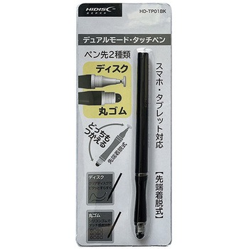 タッチペン(2WAYタイプ) HIDISC
