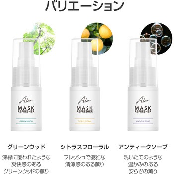 Alom マスク リフレッシャー 30ml Alom