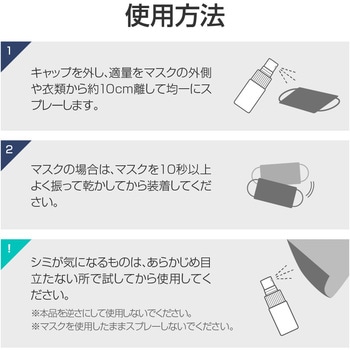 Alom マスク リフレッシャー 30ml Alom