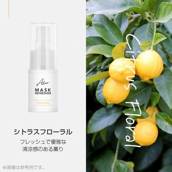 Alom マスク リフレッシャー 30ml Alom