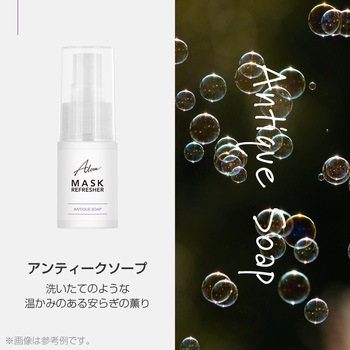 Alom マスク リフレッシャー 30ml Alom